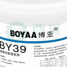 点击查看去水印效果1